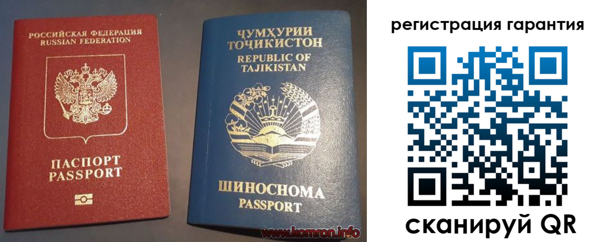 прописка в квартире в Абазе