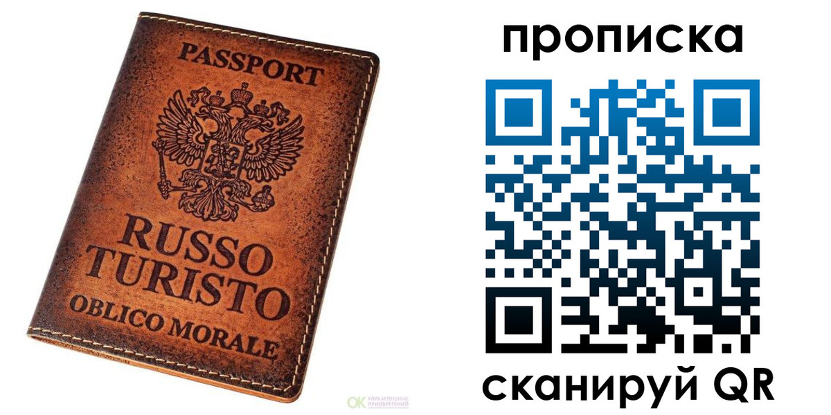где прописаться в Абазе