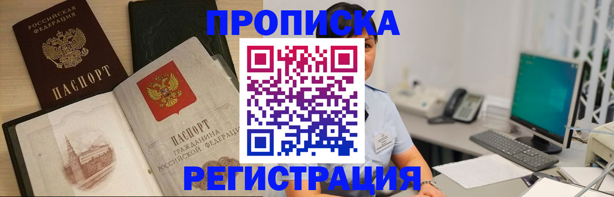 форма 3 в Абазе