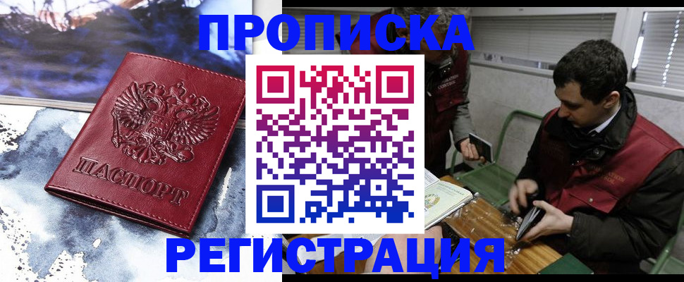 регистрация для школы в Абазе