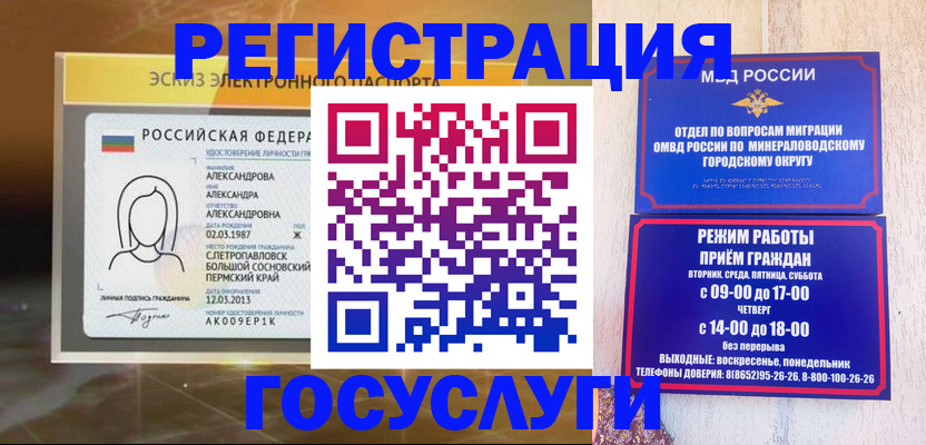 пропишу в квартире в Абазе